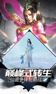 诸天至尊,穿梭诸界，成就无上霸业