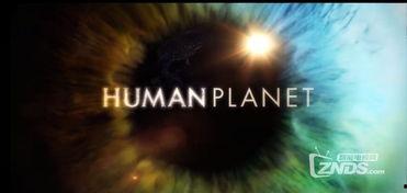 人类星球 第一季,人类星球第一季深度解读