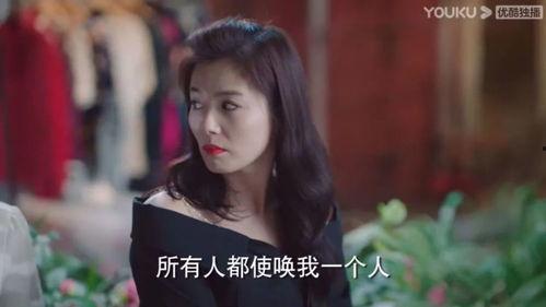 她的逆袭方程式（恶女翻身计划）,揭秘她的逆袭方程式