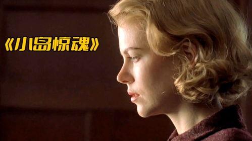 小岛惊魂,小岛惊魂的生存之旅