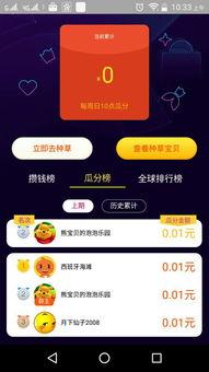 分红被吞，开店后全网爆火,全网爆火的背后传奇