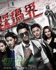 无辜者 第二季,真相与复仇的交织