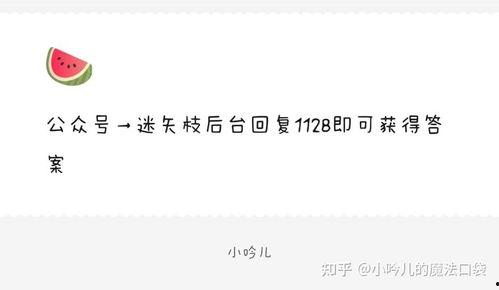 娱乐圈吃瓜爆料解约,吃瓜群众揭秘幕后真相